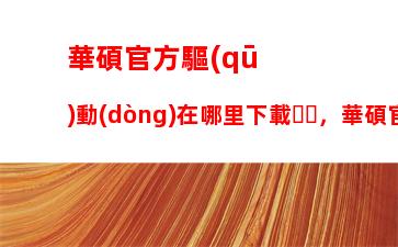 聯(lián)想ideapads415，聯(lián)想ideapads415怎么進(jìn)入bios